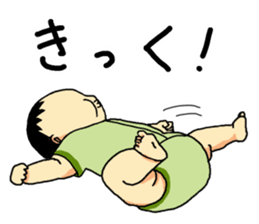 baby baby baby cute sticker #12409650