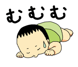 baby baby baby cute sticker #12409653