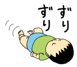 baby baby baby cute sticker #12409657