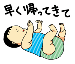 baby baby baby cute sticker #12409658