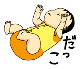 baby baby baby cute sticker #12409661