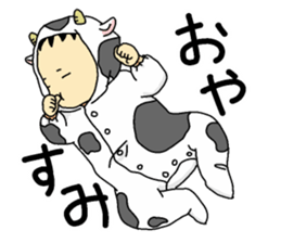 baby baby baby cute sticker #12409664