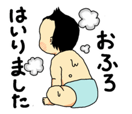 baby baby baby cute sticker #12409666