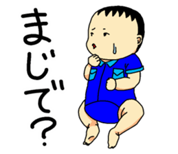 baby baby baby cute sticker #12409673