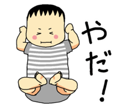 baby baby baby cute sticker #12409674