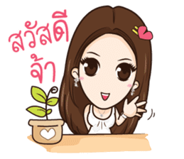 AMP THE ICON sticker #12409798