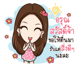 AMP THE ICON sticker #12409799