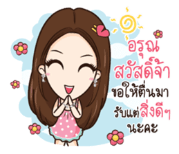 AMP THE ICON sticker #12409799