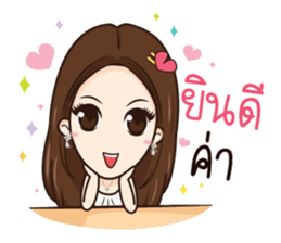 AMP THE ICON sticker #12409800