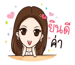 AMP THE ICON sticker #12409800