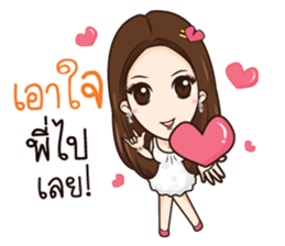 AMP THE ICON sticker #12409801