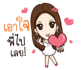 AMP THE ICON sticker #12409801