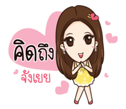 AMP THE ICON sticker #12409802