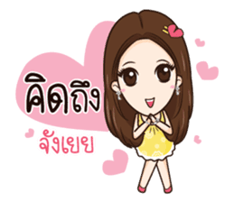 AMP THE ICON sticker #12409802