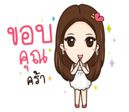 AMP THE ICON sticker #12409804