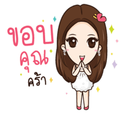 AMP THE ICON sticker #12409804