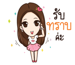 AMP THE ICON sticker #12409808