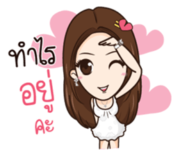 AMP THE ICON sticker #12409809