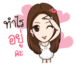 AMP THE ICON sticker #12409809