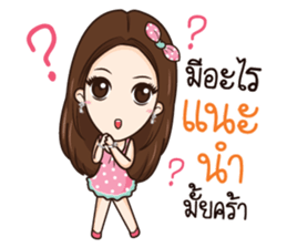 AMP THE ICON sticker #12409810