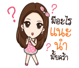 AMP THE ICON sticker #12409810