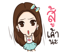 AMP THE ICON sticker #12409812