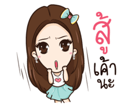 AMP THE ICON sticker #12409812