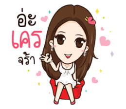 AMP THE ICON sticker #12409813