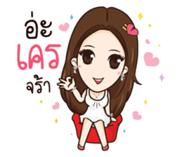 AMP THE ICON sticker #12409813