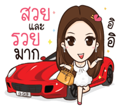 AMP THE ICON sticker #12409815