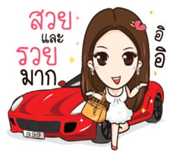 AMP THE ICON sticker #12409815