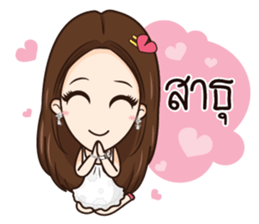 AMP THE ICON sticker #12409817