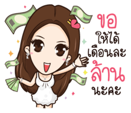 AMP THE ICON sticker #12409819