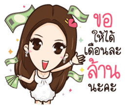 AMP THE ICON sticker #12409819