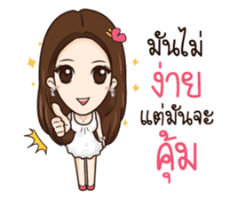 AMP THE ICON sticker #12409820