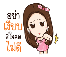 AMP THE ICON sticker #12409821