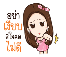 AMP THE ICON sticker #12409821
