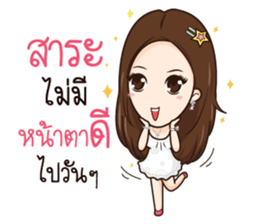 AMP THE ICON sticker #12409822