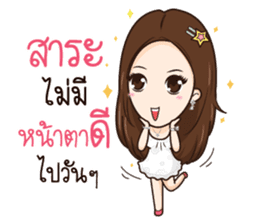 AMP THE ICON sticker #12409822