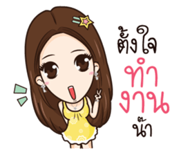 AMP THE ICON sticker #12409823