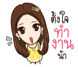AMP THE ICON sticker #12409823