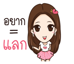 AMP THE ICON sticker #12409824