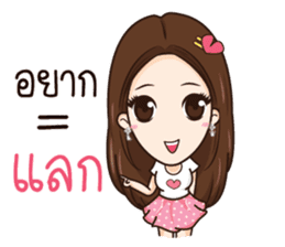 AMP THE ICON sticker #12409824