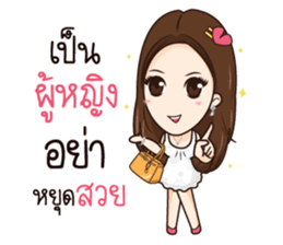 AMP THE ICON sticker #12409825