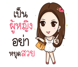 AMP THE ICON sticker #12409825