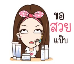 AMP THE ICON sticker #12409826