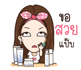 AMP THE ICON sticker #12409826