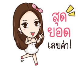 AMP THE ICON sticker #12409828
