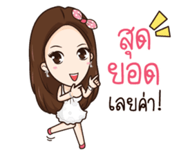 AMP THE ICON sticker #12409828