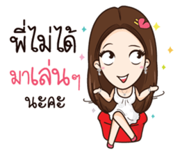 AMP THE ICON sticker #12409829